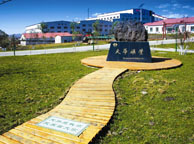 永州天华矿业集团