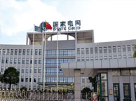 永州国家电网宁夏分公司